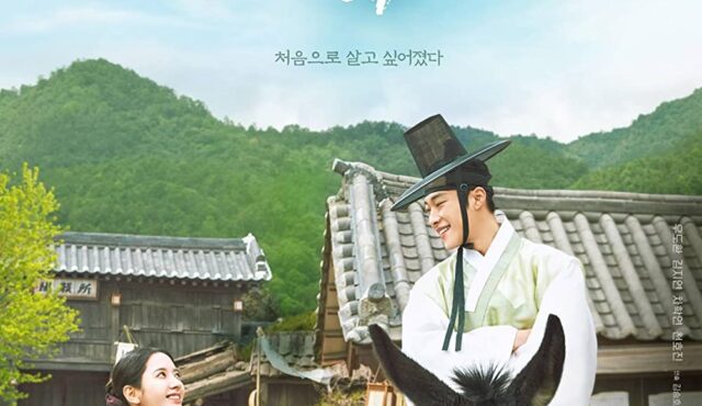 دانلود سریال وکیل چوسان Joseon Attorney 2023