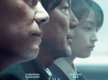 دانلود فیلم The Third Murder 2017