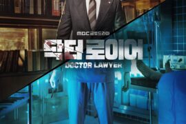 سریال دکتر وکیل Doctor Lawyer 2022