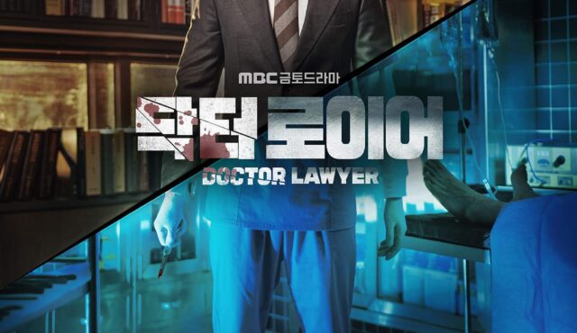 سریال دکتر وکیل Doctor Lawyer 2022